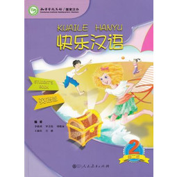 Kuaile Hanyu Textbook 2 (2E)